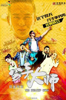 变身2013 封面图