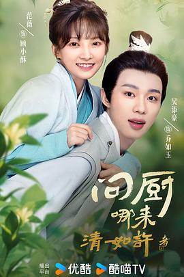 反诈风暴之陌生号码 封面图