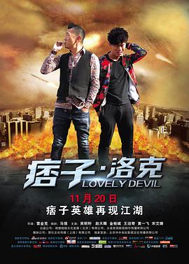 双面君王2012 封面图