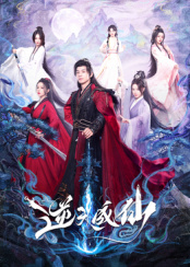 双龙争珠 封面图