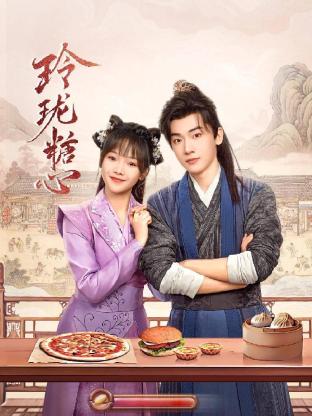 双龙出手 封面图