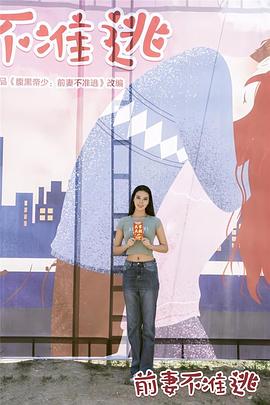 厄洛米亚 封面图