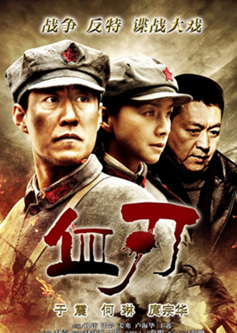 危险恶邻 封面图