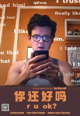 危险的追缠 封面图