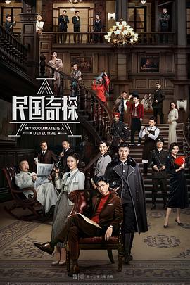 危险情人 封面图