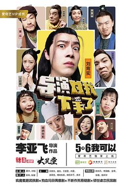 卷席筒第2集 封面图